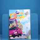 name https://cdn.pbook.shop/api-media/files/2025/09/08a7b47a-3f6c-4ba3-b924-8c606a9701d1/علوم-پنجم-دبستان.jpg