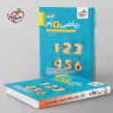 name https://cdn.pbook.shop/api-media/files/2025/09/0a0d62e0-c99f-4b42-844e-459c6d7b6202/جیبی-ریاضی-هفتم-خیلی-سبز-.jpg