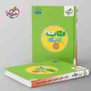 name https://cdn.pbook.shop/api-media/files/2025/09/0a6693e0-ef7d-45f6-86d5-0976bfaa70e1/کتاب-کار-عربی-دهم-انسانی-خیلی-سبز-.jpg