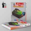 name https://cdn.pbook.shop/api-media/files/2025/09/0d3f4ca7-0386-480d-8613-df47c39da93f/تاک-زمین-شناسی-یازدهم-قلم-چی-.jpg