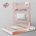 name https://cdn.pbook.shop/api-media/files/2025/09/0d7b481f-7954-4eec-bc09-022943648dac/شب-امتحان-فارسی-هشتم-خیلی-سبز-.jpg
