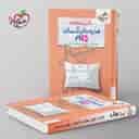 name https://cdn.pbook.shop/api-media/files/2025/09/0dd077f6-3c4c-4f0b-b785-0bfe2c276597/شب-امتحان-هدیه-های-اسمان-ششم-خیلی-سبز-.jpg