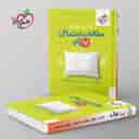 name https://cdn.pbook.shop/api-media/files/2025/09/0f2d6db0-4946-4bdd-9657-bf5d23aa51bb/شب-امتحان-مطالعات-اجتماعی-هفتم-خیلی-سبز-.jpg