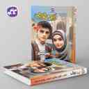 name https://cdn.pbook.shop/api-media/files/2025/09/0f93ec7b-26e0-484d-a229-dcb07b2371fe/گام-به-گام-دروس-طلایی-دهم-انسانی-کاگو-.jpg