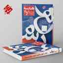 name https://cdn.pbook.shop/api-media/files/2025/09/0ff217e6-3c68-4629-816d-5549fa3f77ac/کنکور-پلاس-هندسه-پایه-کنکور-مبتکران-.jpg