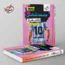 name https://cdn.pbook.shop/api-media/files/2025/09/10952634-981c-4747-87c6-391b79bdd31c/جیبی-نکته-باز-جامعه-شناسی-کنکور-خیلی-سبز-.jpg