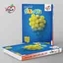 name https://cdn.pbook.shop/api-media/files/2025/09/120bcd81-79f9-42b2-b1bf-a9765d71466d/تست-فارسی-نهم-تیزهوشان-خیلی-سبز-.jpg