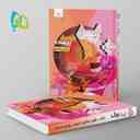 name https://cdn.pbook.shop/api-media/files/2025/09/12f9f7b5-f696-4420-a4e5-610d0a759e9f/فرمول-بیست-ریاضی-ششم-گاج.jpg