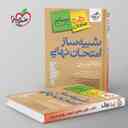 name https://cdn.pbook.shop/api-media/files/2025/09/158a9656-8dd7-4dc9-8829-ed052064ebc9/شبیه-ساز-امتحان-نهایی-دوازدهم-انسانی-_NGj5gZg.jpg