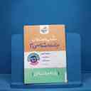 name https://cdn.pbook.shop/api-media/files/2025/09/18259b28-dc7f-4923-b2b2-ae4c2982839a/شب-امتحان-جامعه-یازدهم.jpg