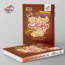 name https://cdn.pbook.shop/api-media/files/2025/09/187d394d-38da-46c2-9024-a0c04ededc8b/جیبی-فرمول-های-ریاضیات-کنکور-تجربی-خیلی-سبز-.jpg