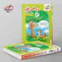 name https://cdn.pbook.shop/api-media/files/2025/09/1b6da6e0-1649-4d56-990a-c1277eb6dcd9/کتاب-کار-ریاضی-اول-دبستان-خیلی-سبز-.jpg