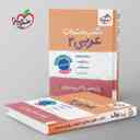 name https://cdn.pbook.shop/api-media/files/2025/09/1be4f90a-68ef-4316-951b-edf5fb7564c7/شب-امتحان-عربی-یازدهم-خیلی-سبز-.jpg