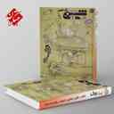 name https://cdn.pbook.shop/api-media/files/2025/09/22e79d04-e05f-45aa-b1f9-8b7d8a554e67/شیمی-دهم-مبتکران-تک-جلدی.jpg