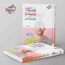 name https://cdn.pbook.shop/api-media/files/2025/09/265195da-adf7-4d4c-98ba-8823c1bd4eaa/موضوعی-عبارت-های-درست-و-نادرست-روانشن_gFAUdLH.jpg