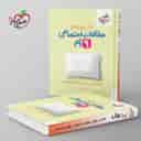 name https://cdn.pbook.shop/api-media/files/2025/09/266b3fad-28b6-499a-92f1-1ff94b39fc6c/شب-امتحان-مطالعات-اجتماعی-نهم-خیلی-سبز-.jpg