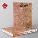 name https://cdn.pbook.shop/api-media/files/2025/09/2ba781cb-dc72-49cd-a159-cd52f0c4327b/شیمی-یازدهم-مبتکران-جلد-اول-.jpg