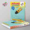 name https://cdn.pbook.shop/api-media/files/2025/09/2ee4e727-0095-41bb-a908-e9a8ee7c6c17/گام-به-گام-دهم-تجربی-خیلی-سبز-.jpg