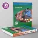 name https://cdn.pbook.shop/api-media/files/2025/09/2fb09c0c-ac24-48b4-96bb-773335093129/جامع-هندسه-نشر-الگو-جلد-اول-.jpg