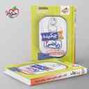 name https://cdn.pbook.shop/api-media/files/2025/09/3983e2bd-bec8-4a86-a982-abffcf579c52/جیبی-چکیده-ریاضی-یازدهم-تجربی-خیلی-سبز-.jpg