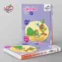 name https://cdn.pbook.shop/api-media/files/2025/09/405b860b-6491-4378-93ac-3242fda4a125/کتاب-کار-املای-اول-دبستان-خیلی-سبز-.jpg