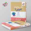 name https://cdn.pbook.shop/api-media/files/2025/09/40681ec2-8c2a-4240-9fd8-da6261528d8c/شب-امتحان-عربی-دهم-انسانی-خیلی-سبز-.jpg