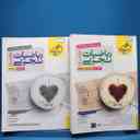 name https://cdn.pbook.shop/api-media/files/2025/09/4532ab4b-66c7-4066-b422-76991ce12736/10397.jpg