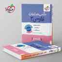 name https://cdn.pbook.shop/api-media/files/2025/09/45a07011-8cba-4b1a-9acf-e786ad6a508d/شب-امتحان-ادبیات-فارسی-یازدهم-خیلی-سبز-.jpg