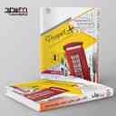 name https://cdn.pbook.shop/api-media/files/2025/09/4de68ef9-8fa6-42ef-bf92-95ff05a15736/زبان-انگلیسی-هشتم-Prospect-Plus-خط-سفید.jpg
