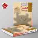 name https://cdn.pbook.shop/api-media/files/2025/09/50c26707-e0ae-4681-a882-87b8dc7a50ac/غول-امتحان-زبان-انگلیسی-دوازدهم-مبتکران.jpg