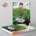name https://cdn.pbook.shop/api-media/files/2025/09/5229bcf5-d219-4935-9a4a-f4f0451834f5/تیزهوشان-ریاضی-دوم-دبستان-خیلی-سبز-.jpg