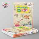 name https://cdn.pbook.shop/api-media/files/2025/09/52325e7b-a1dd-4922-983c-22e2a365a9bc/اموزش-شگفت-انگیز-عربی-دوازدهم-خیلی-سبز-.jpg