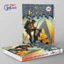 name https://cdn.pbook.shop/api-media/files/2025/09/53c49331-d466-4c90-a6b1-6ec309e78b5b/تستیک-عربی-دهم-انسانی-مشاوران-اموزش-.jpg