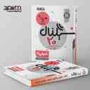 name https://cdn.pbook.shop/api-media/files/2025/09/596a221d-5a52-4cb2-85d4-349c0a8c797b/سیگنال-۲۰-شیمی-یازدهم-خط-سفید.jpg