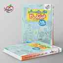 name https://cdn.pbook.shop/api-media/files/2025/09/5ad0fbef-ec61-4e15-9f7c-54d6aab153dc/اموزش-شگفت-انگیز-فیزیک-یازدهم-تجربی-خیلی-سبز-.jpg