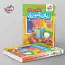 name https://cdn.pbook.shop/api-media/files/2025/09/5ae2f6c0-89cc-4d2a-aa9e-90a0dca1a781/کتاب-کار-زبان-اموزی-پیش-دبستانی-خیلی-سبز.jpg