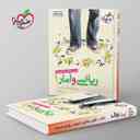 name https://cdn.pbook.shop/api-media/files/2025/09/5cea3f0a-d429-4a22-9210-a1f9799703ce/تست-ریاضی-و-امار-دهم-انسانی-خیلی-سبز-.jpg