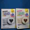 name https://cdn.pbook.shop/api-media/files/2025/09/5d352c89-22e1-4cc7-ac41-8743ae6346d5/13004.jpg