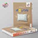 name https://cdn.pbook.shop/api-media/files/2025/09/616527d6-bcd2-478f-b2a2-e52da7ff06d2/شب-امتحان-فارسی-هفتم-خیلی-سبز-.jpg