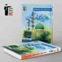 name https://cdn.pbook.shop/api-media/files/2025/09/61ca86d2-f41d-45b4-a4d2-80cd51fea639/پیام-های-اسمان-هفتم-طبقه-بندی-شده-قلم-چی-.jpg