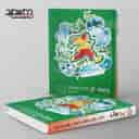 name https://cdn.pbook.shop/api-media/files/2025/09/6587a444-6fa2-4ce0-8c7d-6fdde6a10b9c/جامع-زبان-انگلیسی-هشتم-خط-سفید.jpg