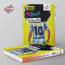 name https://cdn.pbook.shop/api-media/files/2025/09/67dd5cc8-e410-42b8-973c-93da5974f615/جیبی-نکته-باز-تاریخ-کنکور-خیلی-سبز-.jpg