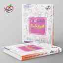 name https://cdn.pbook.shop/api-media/files/2025/09/68b3624a-6824-4482-b719-1a462e9231bc/کتاب-کار-فیزیک-یازدهم-تجربی-خیلی-سبز-.jpg