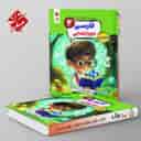 name https://cdn.pbook.shop/api-media/files/2025/09/690485d6-9a32-43c7-a52a-234b9a5a5947/کارما-فارسی-دوم-دبستان-مبتکران-.jpg