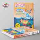 name https://cdn.pbook.shop/api-media/files/2025/09/6e1d305b-8f93-42c2-a28d-0949d5656408/ماجراهای-من-و-درسام-هدیه-های-اسمان-چه_wLshfYZ.jpg