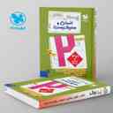 name https://cdn.pbook.shop/api-media/files/2025/09/6ec70c46-ce16-417d-a714-5068f08a4713/بیست-پک-پرسوال-انسان-و-محیط-زیست-یازد_4jYoOQB.jpg