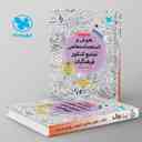 name https://cdn.pbook.shop/api-media/files/2025/09/70036244-7cdb-44a7-afcf-9e6070326f32/هوش-و-استعداد-معلمی-جامع-کنکور-فرهنگی_E38xPcp.jpg