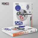 name https://cdn.pbook.shop/api-media/files/2025/09/71939b76-512a-42a4-a807-b310bea9404f/سیگنال-۲۰-ریاضی-یازدهم-خط-سفید.jpg