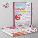 name https://cdn.pbook.shop/api-media/files/2025/09/71b45c3f-b681-48dd-bfde-9f59c58d3051/بانک-نهایی-امار-و-احتمال-یازدهم-خیلی-سبز-.jpg