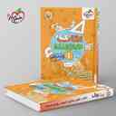 name https://cdn.pbook.shop/api-media/files/2025/09/764926ed-d1c7-4ec5-afc7-ca30f9539b9c/کتاب-کار-هندسه-دهم-خیلی-سبز-.jpg